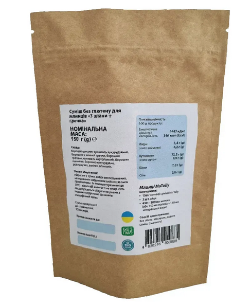 Cмесь без глютена для блинов 3 злака + гречка Ms. Tally 150 г