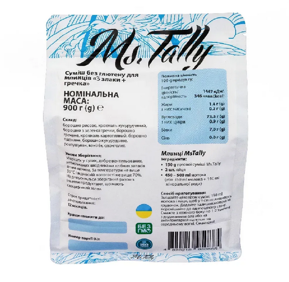 Cмесь без глютена для блинов 3 злака + гречка Ms. Tally  900 г