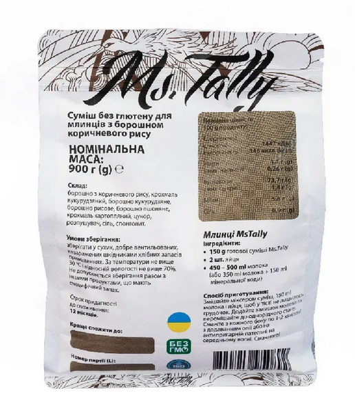 Смесь без глютена для блинов с  мукой из коричневого риса Ms. Tally 900 г
