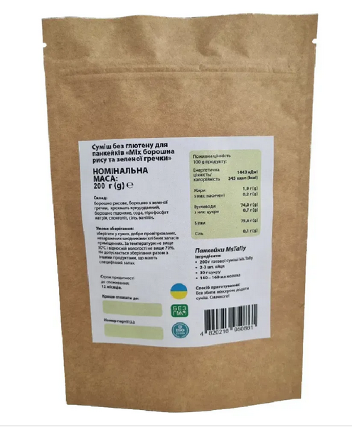 Cмесь без глютена для панкейков микс с рисовой мукой и зеленой гречки Ms. Tally 200 г