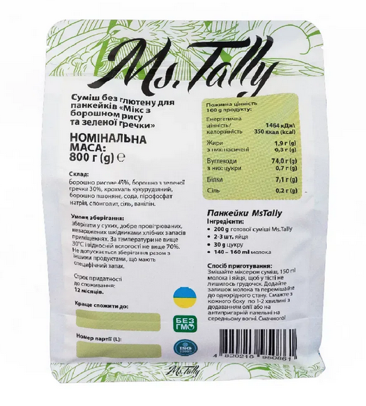 Cмесь без глютена для панкейков микс с рисовой мукой и зеленой гречки Ms. Tally  800 г