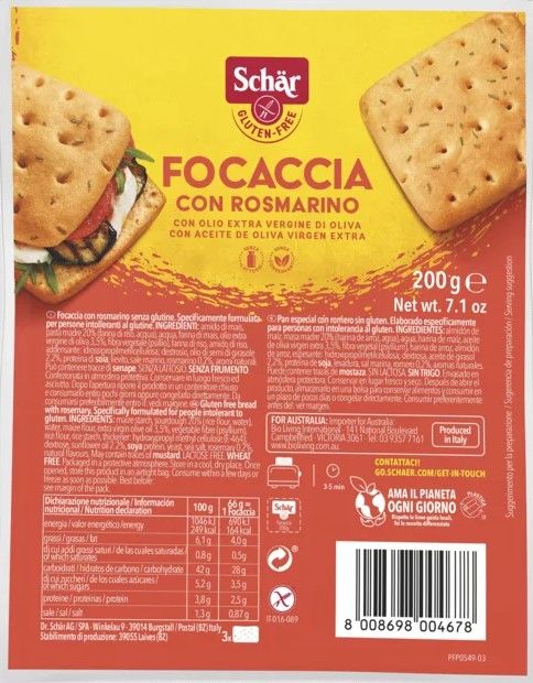 Фокачча без глютена с розмарином "Focaccla al rosmarino" Dr. Schar 200 г