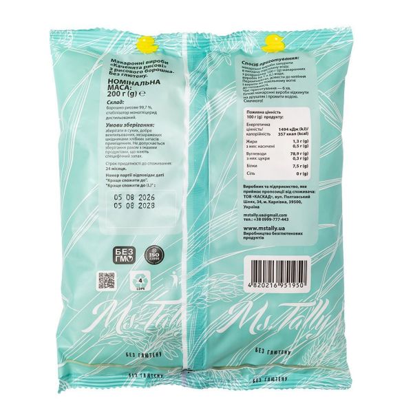 Макарони без глютену рисові "Каченята" Ms. Tally 200г
