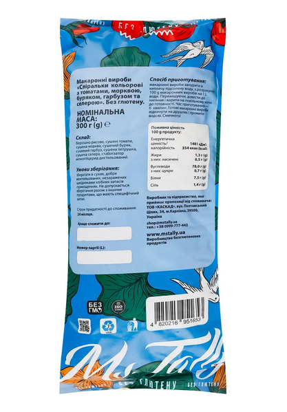 Макароны без глютена спиральки цветные Ms. Tally 300 г