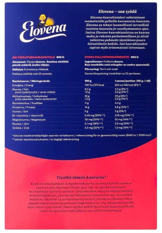 Хлопья овсяные Геркулес ELOVENA 900 г