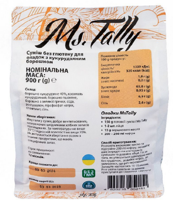 Cмесь  без глютена для оладей с кукурузной мукой Ms.Tally 900 г